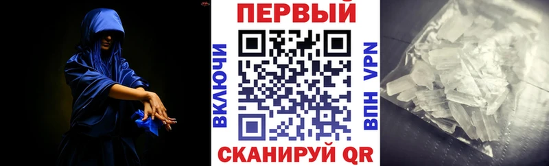 Amphetamine Розовый  Купить где  Белёв 