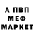 Амфетамин 98% VS PV