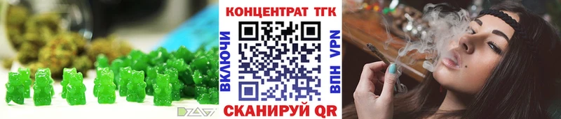 Cannafood марихуана  Купить  Белёв 