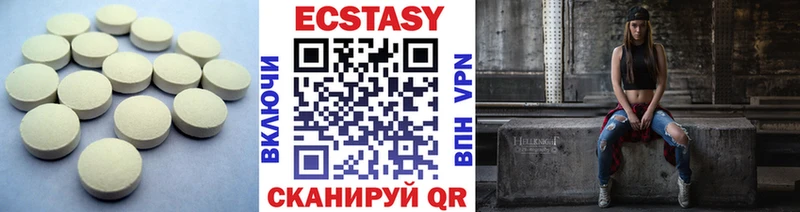 Купить Белёв ЭКСТАЗИ MDMA