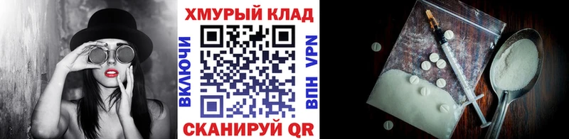 Купить закладки  Белёв  ГЕРОИН гречка 