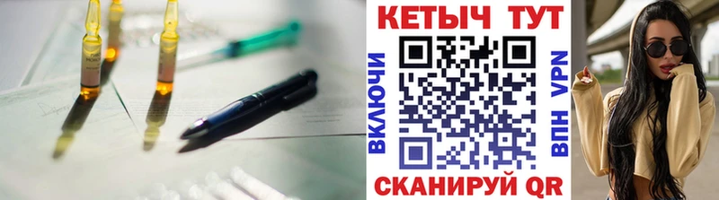Купить  Белёв  Кетамин VHQ 