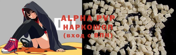 кокаин VHQ Красноперекопск