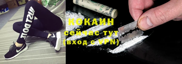 кокс Краснотурьинск