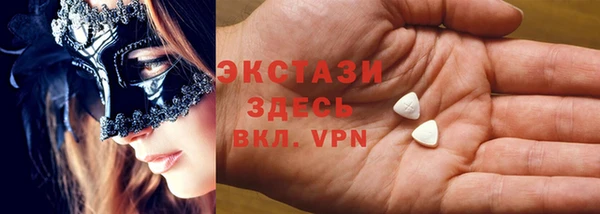 МДПВ Краснослободск