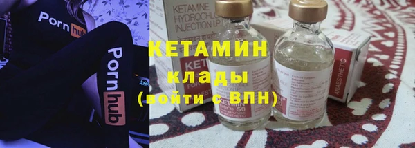амфетамин Костерёво