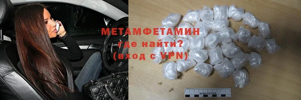 соль ск Корсаков