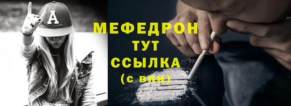 МДПВ Краснослободск