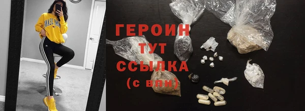соль ск Корсаков