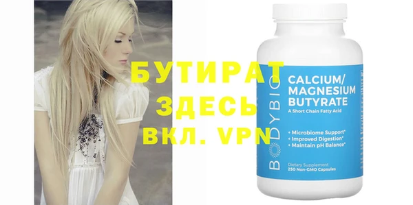 кокаин VHQ Красноперекопск