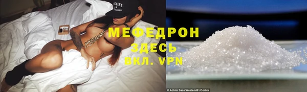 кокаин VHQ Красноперекопск