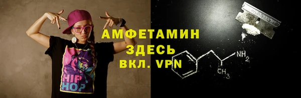 кокаин VHQ Красноперекопск
