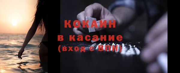 кокаин VHQ Красноперекопск