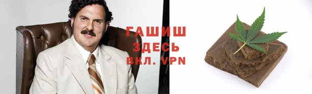 кокаин VHQ Красноперекопск