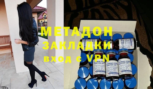 кокаин VHQ Красноперекопск