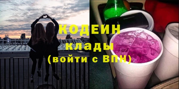 кокаин VHQ Красноперекопск