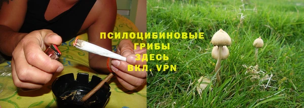 амфетамин Костерёво