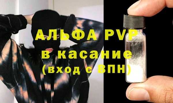 кокаин VHQ Красноперекопск