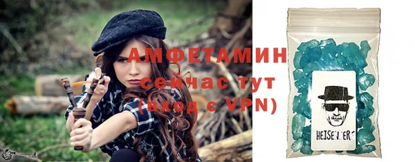 кокаин VHQ Красноперекопск