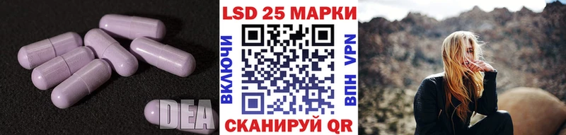 Купить  Белёв  Лсд 25 экстази ecstasy 
