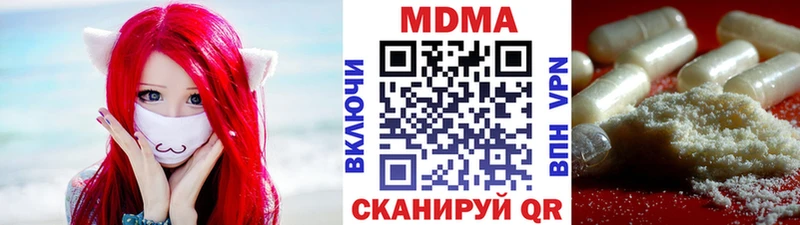 Купить где  Белёв  МДМА Molly 