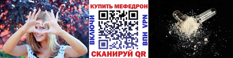 МЕФ мука Белёв