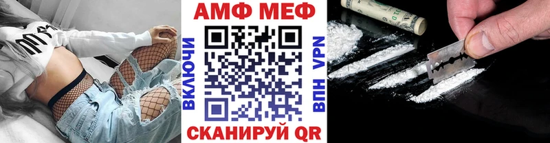 Купить где  Белёв  Первитин кристалл 