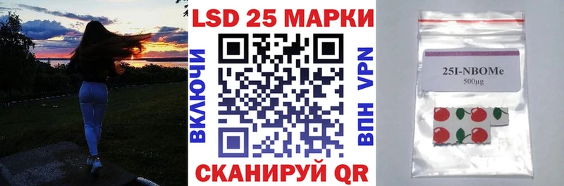 Купить  Белёв  Марки NBOMe 1,8мг 